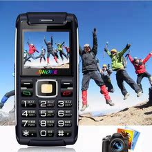 【金科老年手机】最新最全金科老年手机搭配优