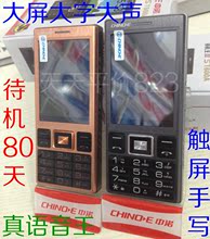 【中诺手机】_手机价格_最新最全手机搭配优