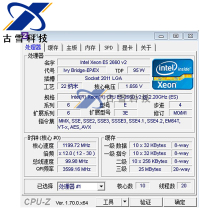 【至强e5-2660v2】最新最全至强e5-2660v2搭