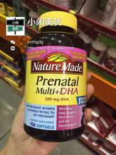 【prenatal dha】_孕产妇用品价格_最新最全孕