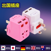 【泰国插头转换器】_电子价格_最新最全电子