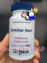 荷兰直邮Orthica 0月+新生婴幼儿纯天然益生菌