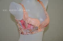 【<em>翡蒂</em>正内衣<em>文胸</em>】最新最全<em>翡蒂</em>正内衣<em>文胸</em> 