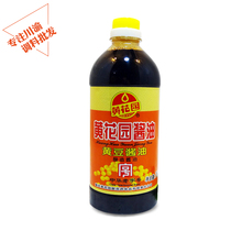 【重庆黄花园酱油】最新最全重庆黄花园酱油搭