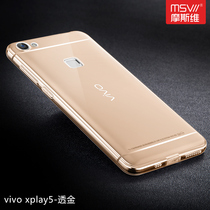 【vivoxplay5a手机壳】_正品海淘特卖代购-淘宝