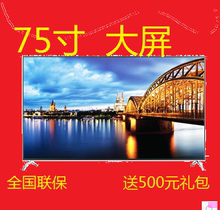 【海信75寸液晶电视】最新最全海信75寸液晶