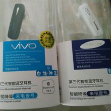 【来电报号vivo蓝牙耳机】最新最全来电报号v