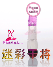 【<em>嘲吹</em>】最新最全<em>嘲吹</em>返利优惠_一淘网