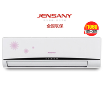 【jensany 金三洋空调】_正品海淘特卖代购-淘