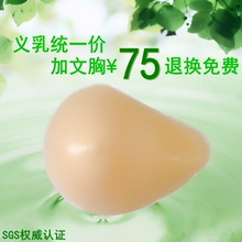 【<em>假体胸罩</em>】最新最全<em>假体胸罩</em>返利优惠_一淘