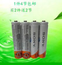 【索尼 7号充电电池】_相机配件价格_最新最全