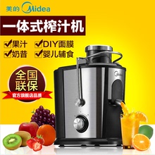 【水果打汁机】_厨房电器价格_最新最全厨房