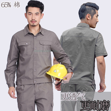 【电工工作服国家电网】最新最全电工工作服国