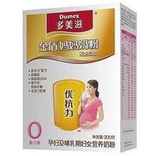 【多美滋奶粉赠品】最新最全多美滋奶粉赠品 