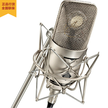 【纽曼m149】最新最全纽曼m149返利优惠