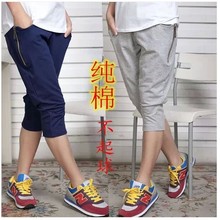 【<em>女式中长短裤</em>】最新最全<em>女式中长短裤</em>返利优