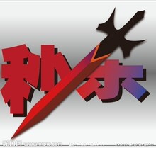 【地下城周卡】最新最<em>全</em>地下城周卡返利优惠_
