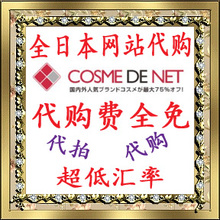 【雅虎日拍】最新最全雅虎日拍返利优惠_一淘