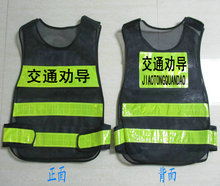 【交通<em>反光</em>背心<em>马甲</em>】_家装主材价格_最新最