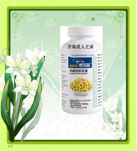 【惠利普】最新最全惠利普 产品参考信息