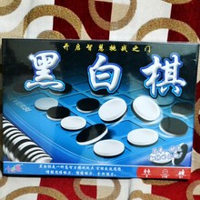 【奥赛罗棋】最新最全奥赛罗棋返利优惠