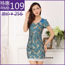 【<em>中年妇女裙装</em>】_女装价格_最新最全女装返