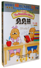 【贝贝熊动画片】最新最全贝贝熊动画片 产品