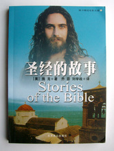 【耶稣电影】最新最全耶稣电影 产品参考信息