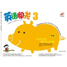 【英语闯关】最新最全英语闯关返利优惠_一淘网