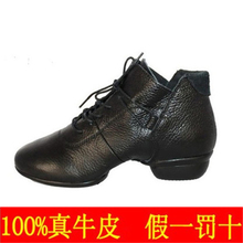 【<em>冰心女孩</em>舞蹈<em>鞋</em>】最新最全<em>冰心女孩</em>舞蹈鞋 