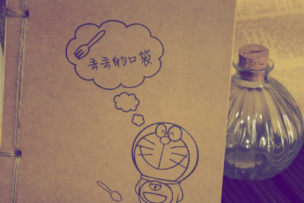 定制●英文名定制 牛皮纸手工线装本日记本