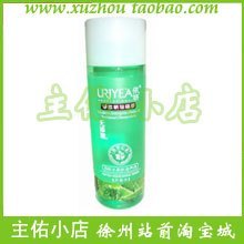 【依妍化妆品】最新最全依妍化妆品 产品参考