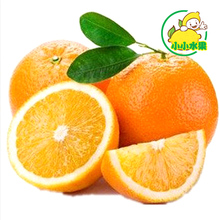 【美国橙】最新最全美国橙返利优惠