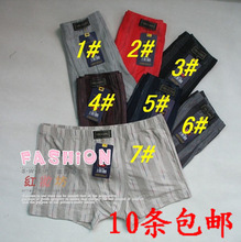 【<em>盈康内裤</em>】最新最全<em>盈康内裤</em> 产品参考信息