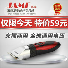 【<em>剃头发的工具</em>】最新最全<em>剃头发的工具</em>返利优
