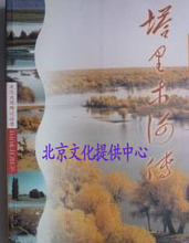 【大江大河】最新最全大江大河 产品参考信息