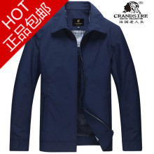 【法国老人头夹克】最新最全法国老人头夹克