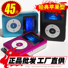 【苹果p3】最新最全苹果p3 产品参考信息