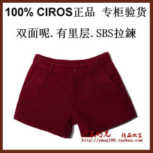 【冬季<em>女式</em>毛呢<em>短裤</em>】最新最全冬季<em>女式</em>毛呢短