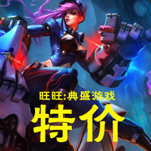 【<em>皮城女警半价</em>皮肤】最新最全<em>皮城女警半价</em>皮
