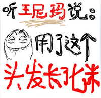 DD.J快速长发 3倍<em>速度</em> <em>头发</em>增长液 新包装包邮