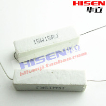 【水泥电阻15w】最新最全水泥电阻15w返利优