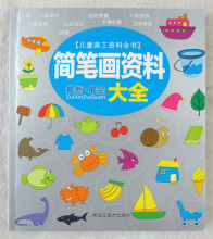 【笔画】最新最全笔画 产品参考信息