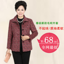 【<em>毛呢短外套</em>女<em>中年</em>】最新最全<em>毛呢短外套</em>女中