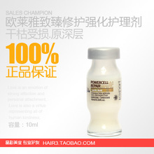 【<em>欧莱雅头发护理精油</em>】最新最全<em>欧莱雅头发护</em>