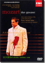 【莫扎特唐璜】最新最全莫扎特唐璜 产品参考