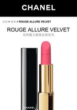 【香奈儿口号】最新最全香奈儿口号 产品参考