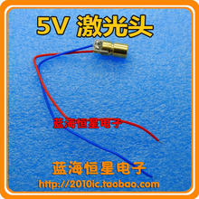 【半导体激光管】最新最全半导体激光管 产品