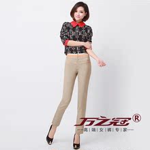 【万之冠九分<em>直筒女裤</em>】最新最全万之冠九分直