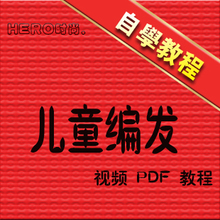 【<em>小孩发型</em>】最新最全<em>小孩发型</em> 产品参考信息